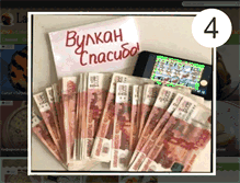 Tablet Screenshot of ladyfoods.ru